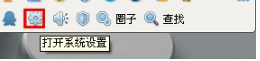 QQ如何關閉QQ窗口抖動？