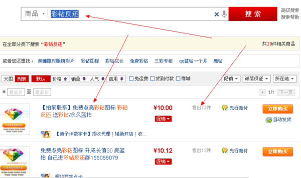 騰訊游戲心悅俱樂部會員圖標怎么點亮？圖標升級規(guī)則