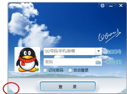 QQ多賬號登錄入口在哪？怎么操作？