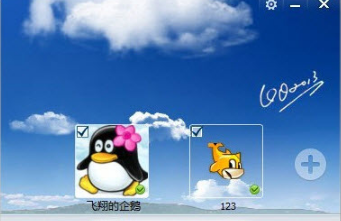 QQ多賬號登錄入口在哪？怎么操作？