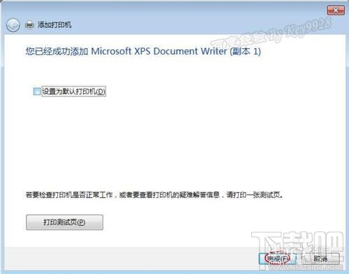 windows怎么添加虛擬打印機(jī) 虛擬打印機(jī)怎么用