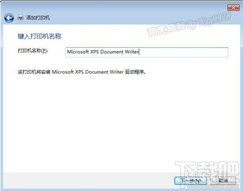 windows怎么添加虛擬打印機(jī) 虛擬打印機(jī)怎么用
