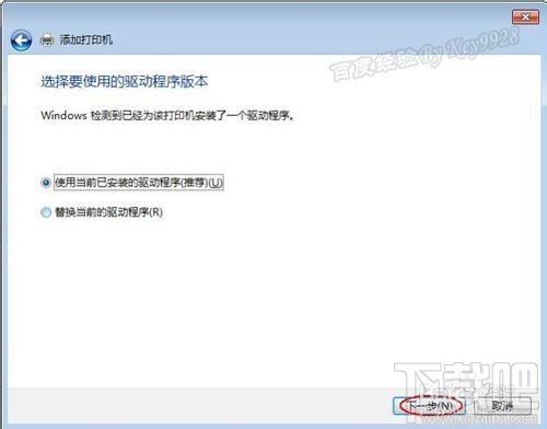 windows怎么添加虛擬打印機(jī) 虛擬打印機(jī)怎么用