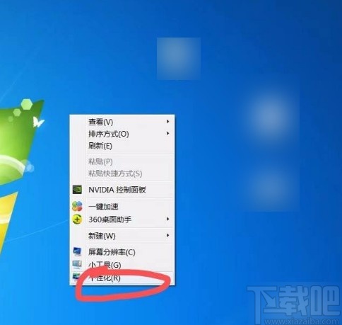 win7系統(tǒng)允許主題更改鼠標指針的方法