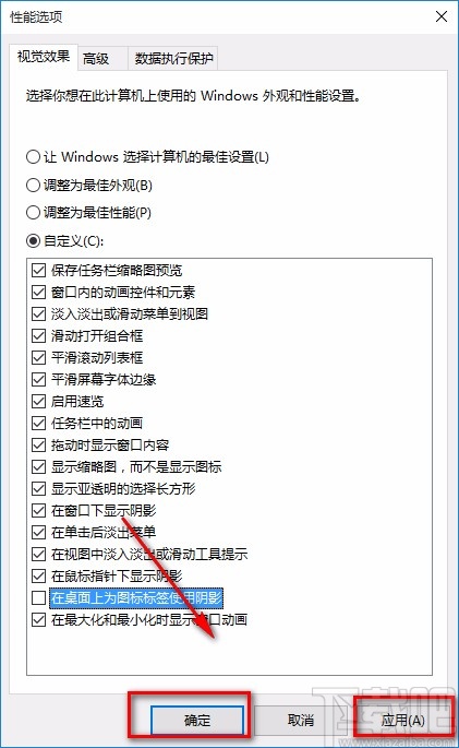 win10系統(tǒng)去掉桌面圖標(biāo)陰影的方法