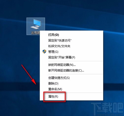 win10系統(tǒng)去掉桌面圖標(biāo)陰影的方法