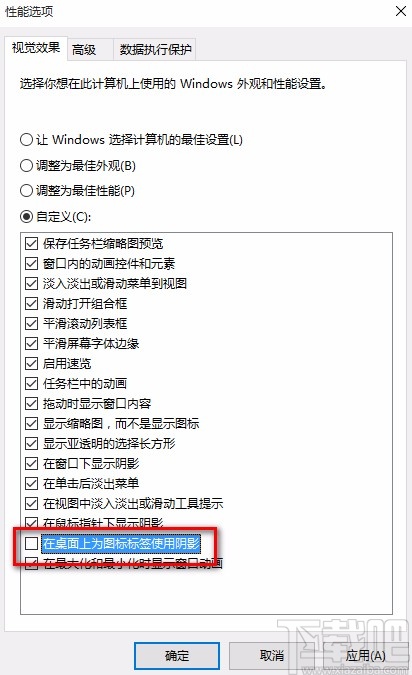 win10系統(tǒng)去掉桌面圖標(biāo)陰影的方法
