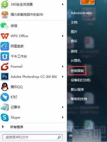 win7系統(tǒng)查看內(nèi)存信息的方法