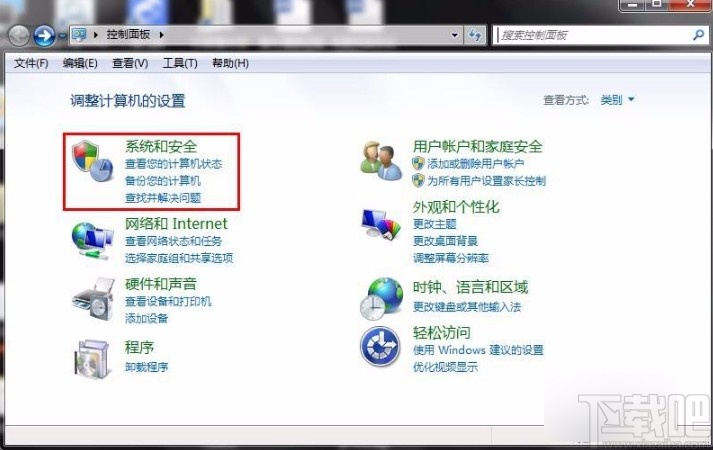 win7系統(tǒng)查看內(nèi)存信息的方法