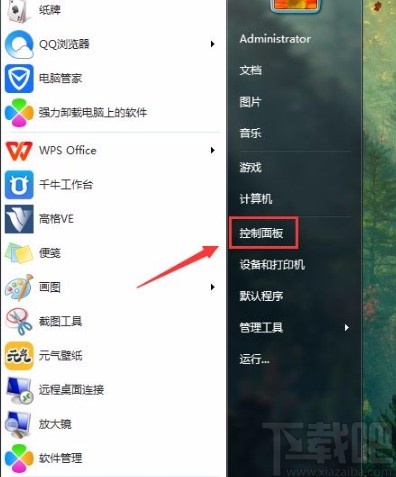 win7系統(tǒng)設置鍵盤光標閃爍速度的方法
