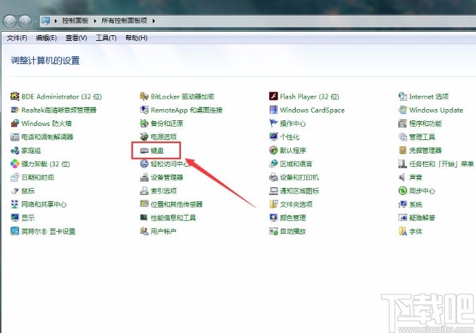 win7系統(tǒng)設置鍵盤光標閃爍速度的方法