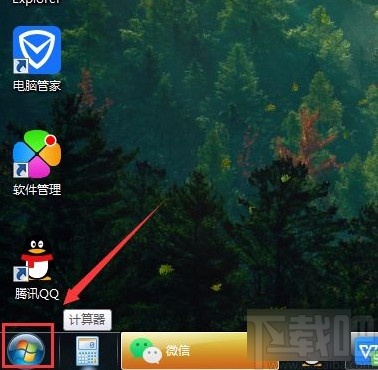 win7系統打開磁盤清理功能的方法