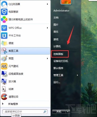 win7系統(tǒng)設置窗口顏色的方法