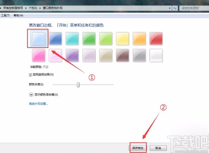 win7系統(tǒng)設置窗口顏色的方法
