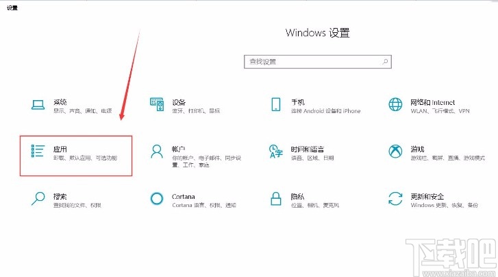 win10系統(tǒng)關(guān)閉地圖自動更新的方法