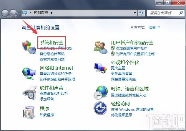 win7系統(tǒng)允許遠程訪問的方法