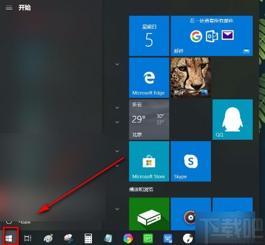 win10系統(tǒng)打開小鍵盤控制鼠標(biāo)功能的方法