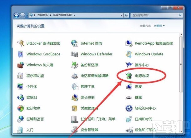 win7系統(tǒng)修改電池電源計劃的方法