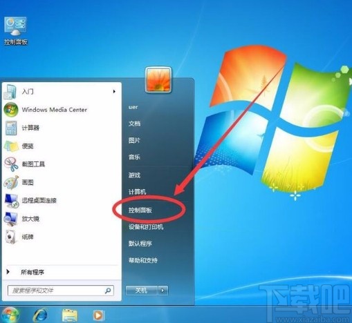 win7系統(tǒng)修改電池電源計劃的方法