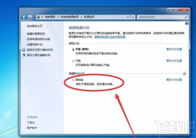 win7系統(tǒng)修改電池電源計劃的方法