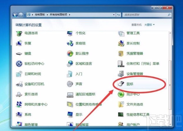 win7系統(tǒng)調(diào)整鼠標(biāo)指針移動速度的方法