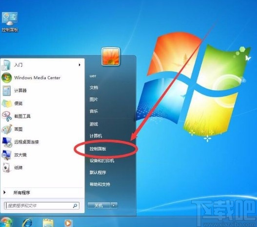 win7系統(tǒng)調(diào)整鼠標(biāo)指針移動速度的方法