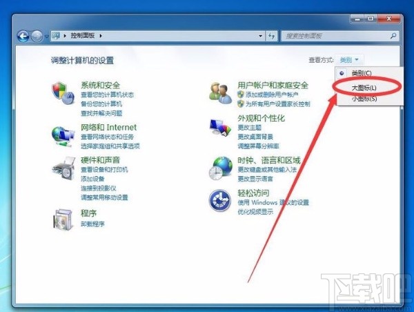 win7系統(tǒng)設(shè)置單擊鼠標(biāo)打開文件和文件夾的方法