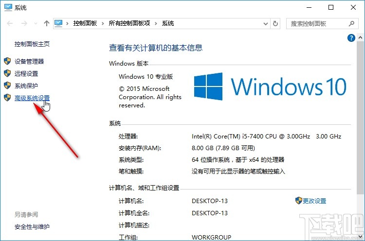 win10系統(tǒng)開啟顯示窗口動畫的方法