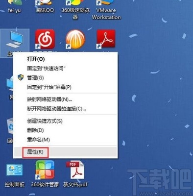 win10系統(tǒng)關(guān)閉遠程連接的方法