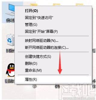 win10系統(tǒng)解決usb供電不足問題的方法