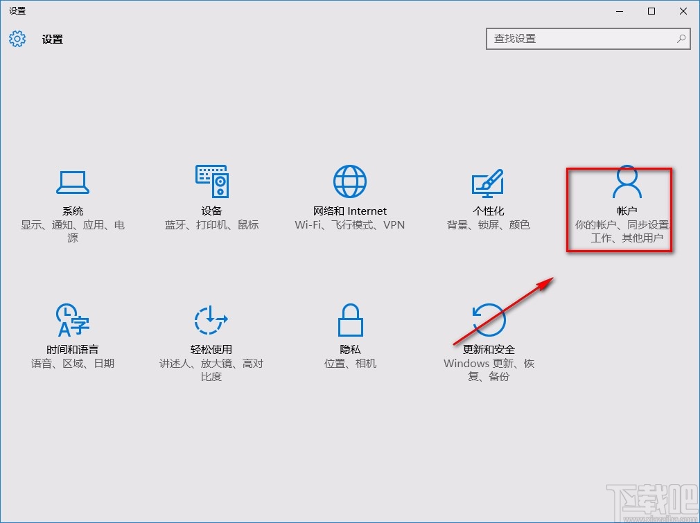 win10系統(tǒng)關(guān)閉密碼的方法