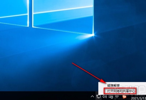 win10系統(tǒng)設(shè)置自動(dòng)獲取IP地址的方法