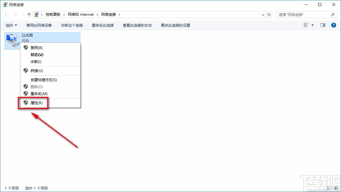 win10系統(tǒng)設(shè)置自動(dòng)獲取IP地址的方法