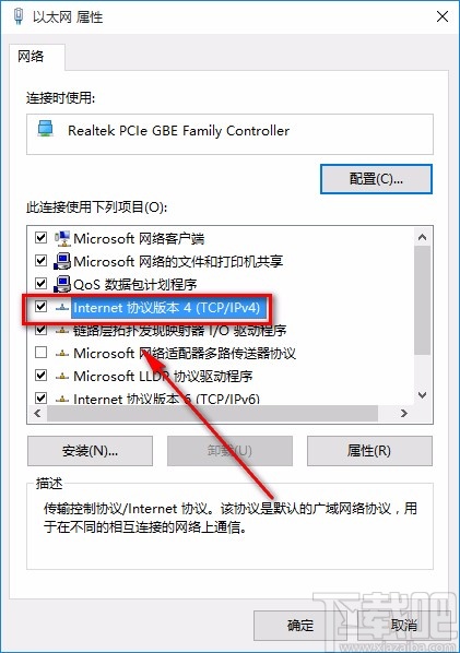 win10系統(tǒng)設(shè)置自動(dòng)獲取IP地址的方法