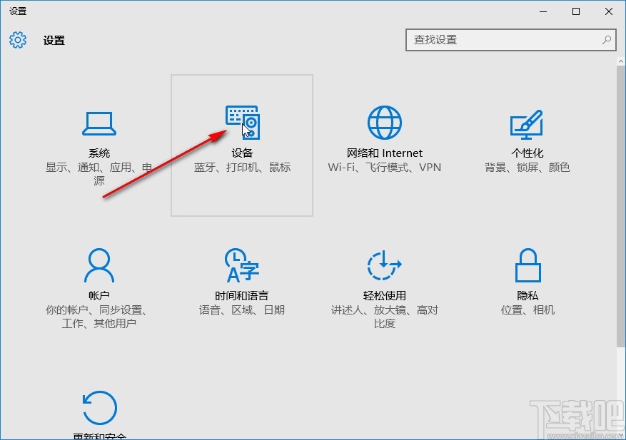 win10系統(tǒng)設(shè)置鼠標(biāo)移速的操作方法