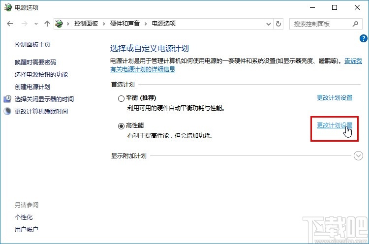 win10系統(tǒng)修改系統(tǒng)散熱方式的方法