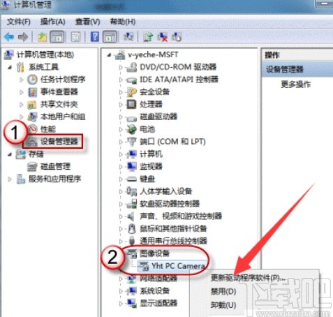 win10系統打開攝像頭功能的方法