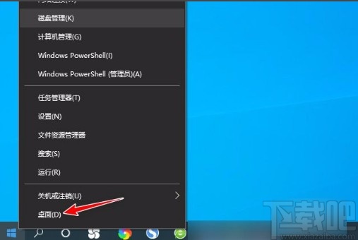 win10系統快速返回桌面的方法