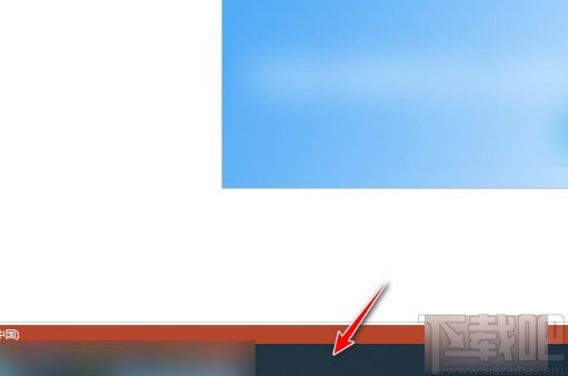 win10系統快速返回桌面的方法