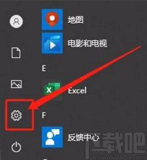 Win10系統開啟管理默認打印機功能的方法