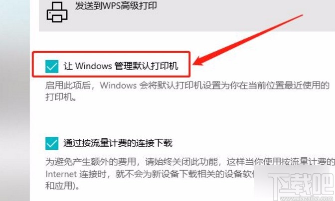Win10系統開啟管理默認打印機功能的方法