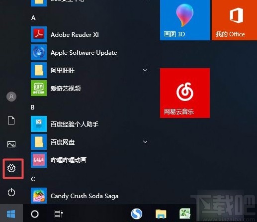 win10系統在鍵入時顯示文本建議的方法