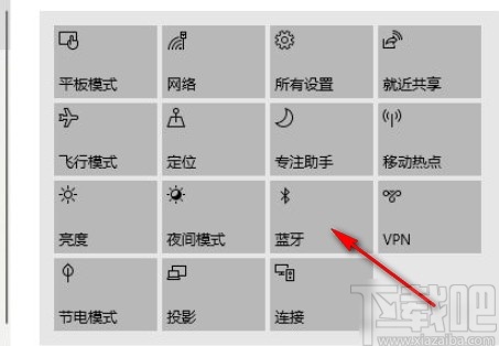 win10系統添加快速操作圖標的方法