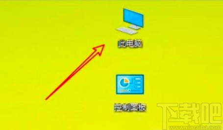 win10系統(tǒng)關(guān)閉快速訪問中顯示常用文件夾的方法