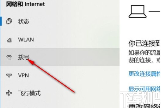 win10系統(tǒng)關(guān)閉打印機(jī)共享的方法