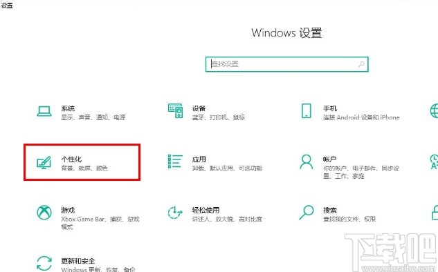 win10系統(tǒng)管理系統(tǒng)圖標(biāo)的操作方法
