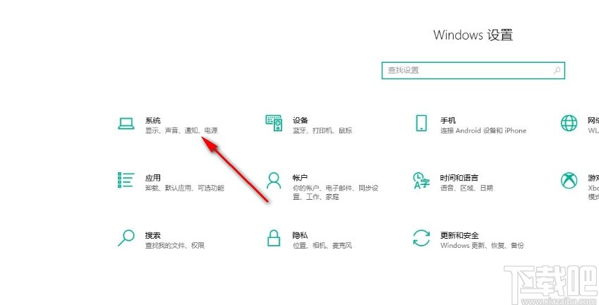 win10系統(tǒng)調(diào)整夜間模式強度的方法
