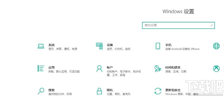 win10系統(tǒng)設(shè)置計(jì)劃夜間模式的方法
