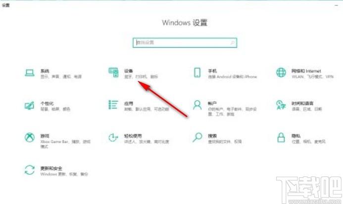 win10系統(tǒng)設(shè)置透明語言欄的方法