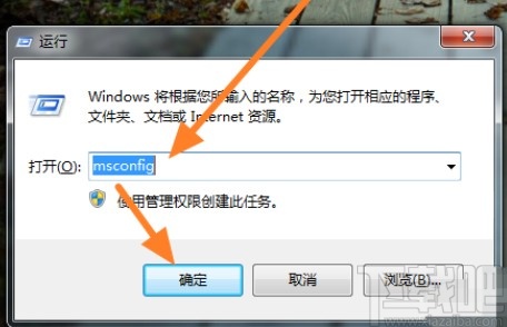 win7系統(tǒng)禁止應(yīng)用自啟動(dòng)的方法